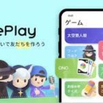 WePlay Giftcode – Party Codes - 02/2026