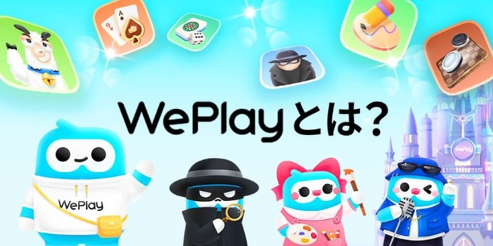 WePlay-Giftcode-Party-2